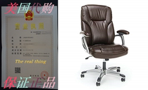 Essentials High-Back Leather Executive Office Computer Chair