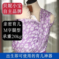 (Sold Out) Bennie Little Treasures heart to build a knitted back towel BAO WEN Jinjin Summer intimate parenting and other new items oh