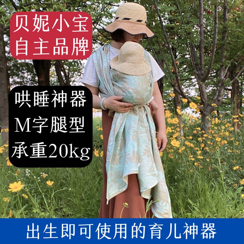 (sold out) Beni Little Barber Creates a knitting back towel to bear the leaf Ningxia in summer