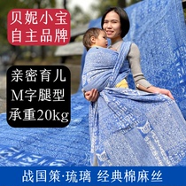 New Hand Recommended (Spot) Benie Xiaobao Carpenters Heart to Build Woven Back Towel War National Policy Four Seasons Usable Glazed