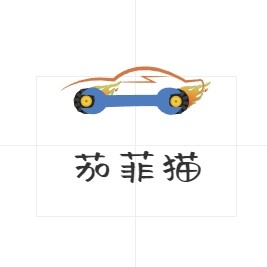 汽车饰品甄选