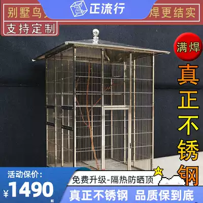 Big cow love pet stainless steel bird cage tiger skin Xuanfeng large oversized extra large high-end villa parrot cage large cage