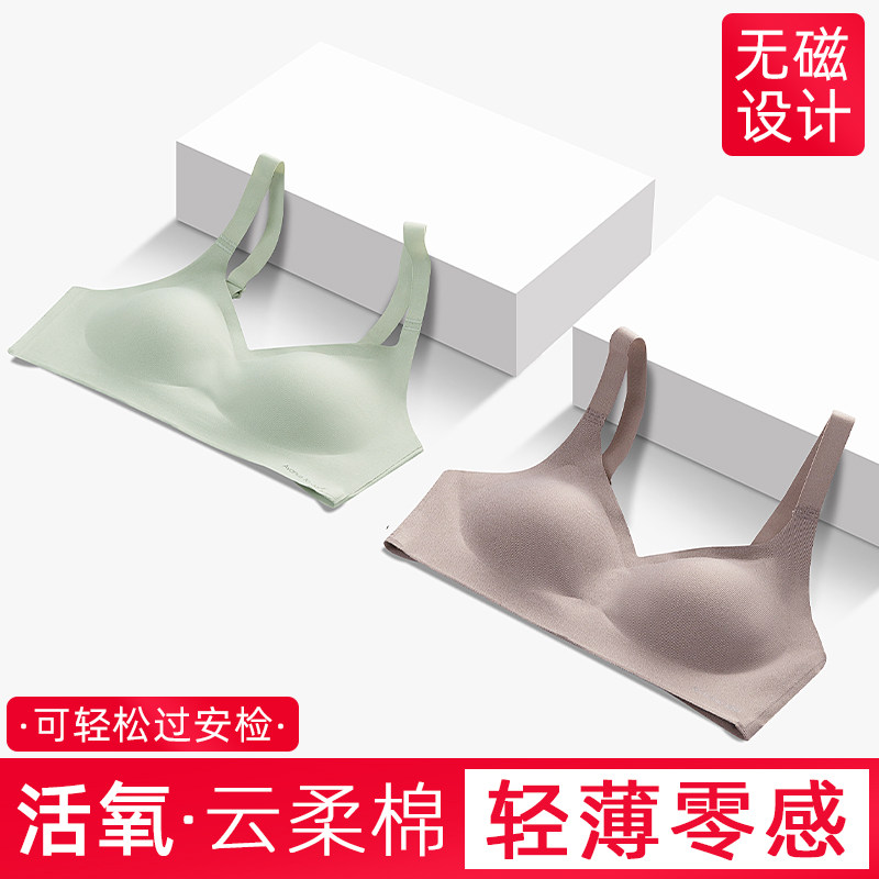 No magnetic iron-free underwear women small breasts coaling electronic factory Summer slim fit Comfort Sleep Bra Hood Anti-Sagging