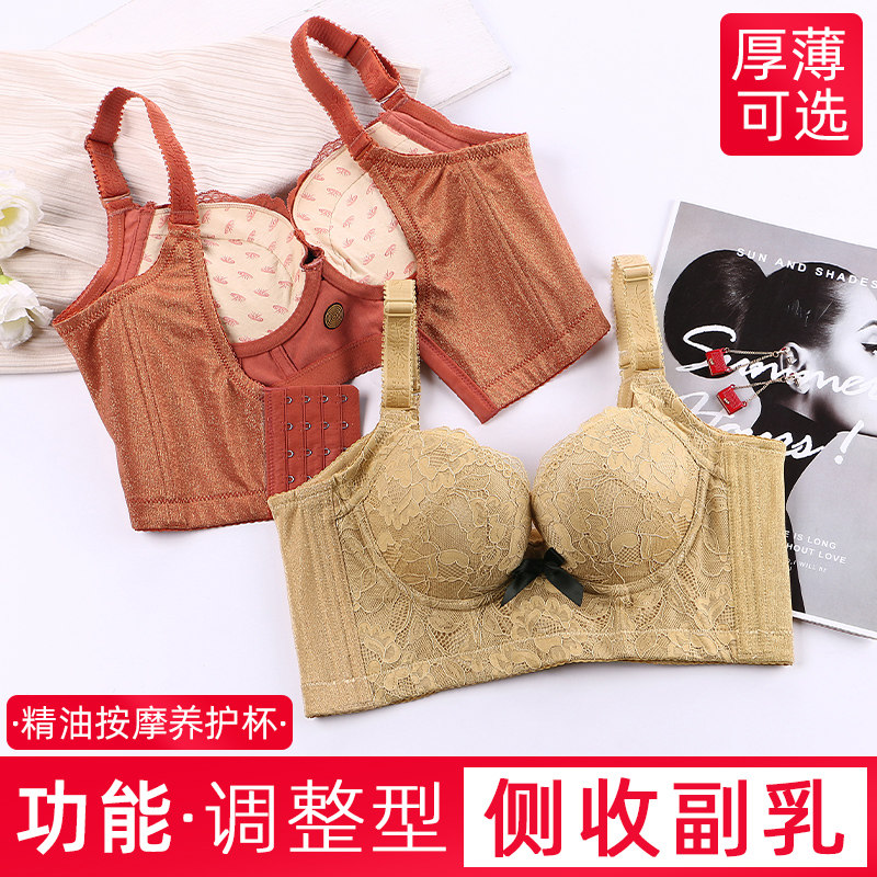 Collection of auxiliary milk adjustment type Summer thin undergarments Female small breasts Breast Shield Cover Bra cover Drooping Correction External Enlargement