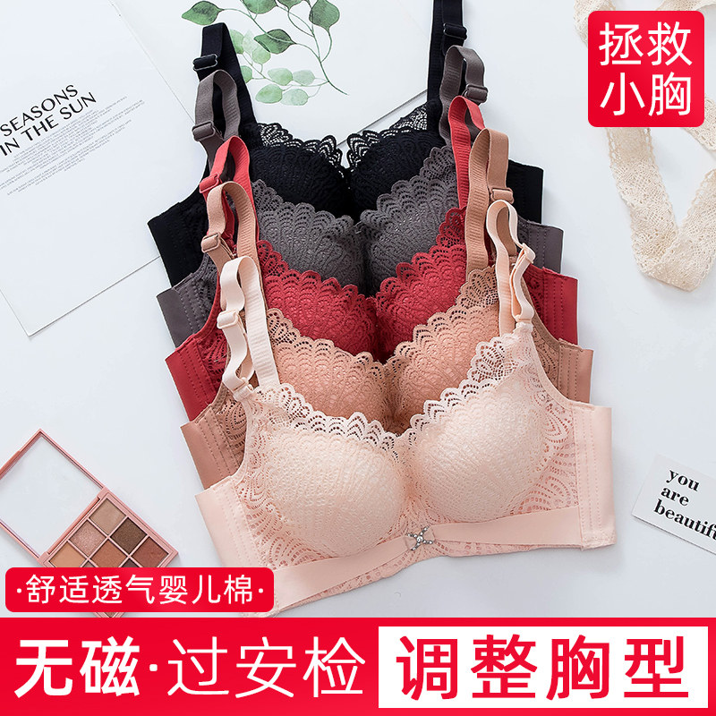 Mid Summer Thick style Breathable Dongle Cup Underwear women's small breasts Polygless steel ring No magnetic over screening Baby cotton bra