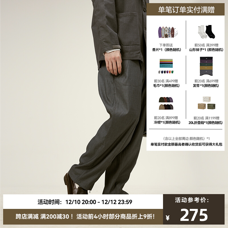 Mountain Fever fixed fan (alpine heat) TR fabric loose tailoring drape sense invisible zipper long trousers