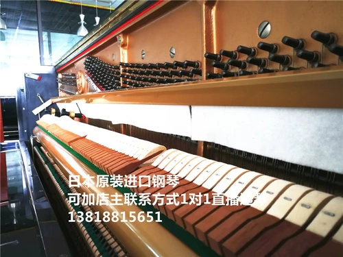 Kawaii Piano US9x Оригинальный импортный дом в Японии Kawai Performance Vertical Desktop Brand Бесплатная доставка