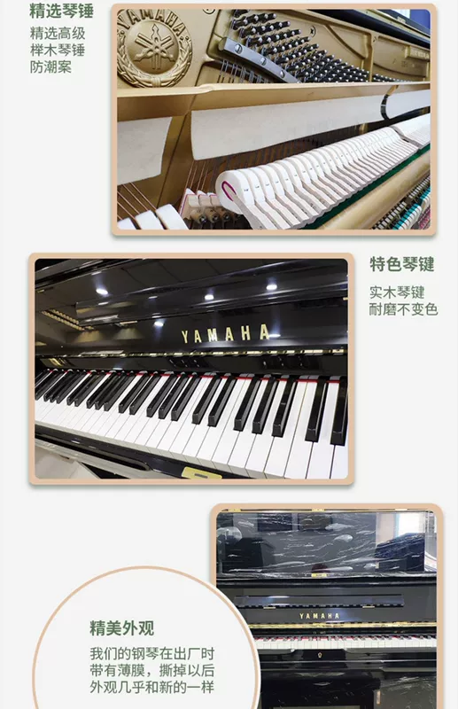 Kawaii KAWAI Nhật Bản nhập khẩu thương hiệu đàn piano dọc BL12 tinh tế dành cho trẻ em mới bắt đầu - dương cầm