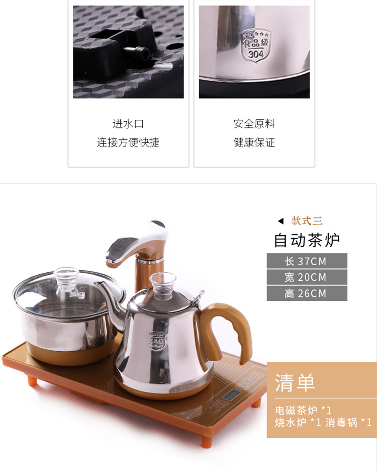 Kung fu tea sets tea tray was home automatic induction cooker solid wood tea set up electric kettle