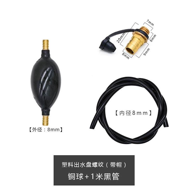 The Filter with brass copper zero leakage water drainage tea tea water water copper sold below accessories tea positions