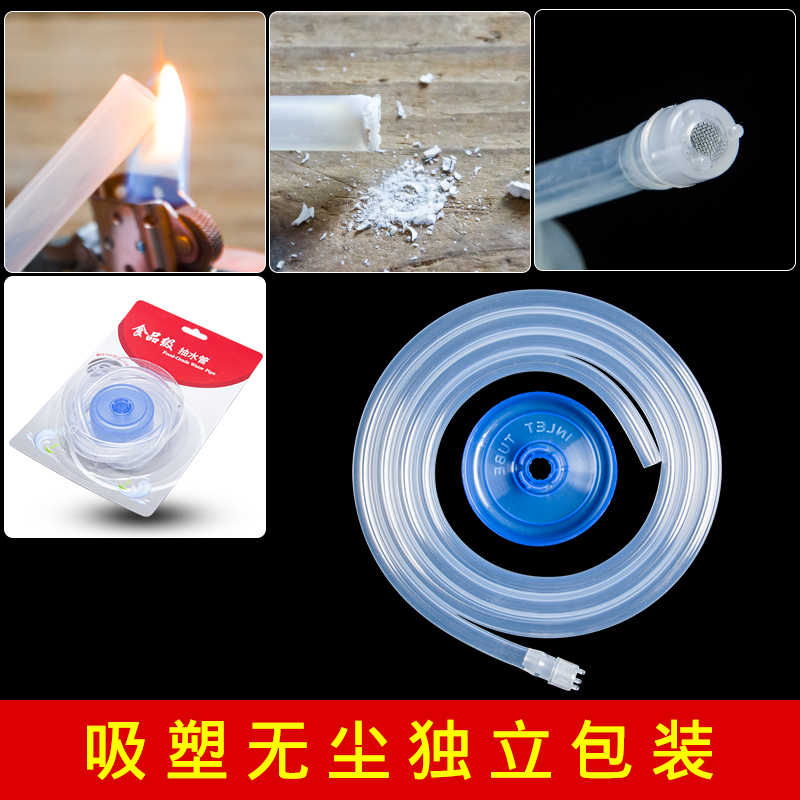 Tea set feed line electric kettle cooking Tea stove kunfu Tea pumping unit silicone tube automatic water suction time contracted