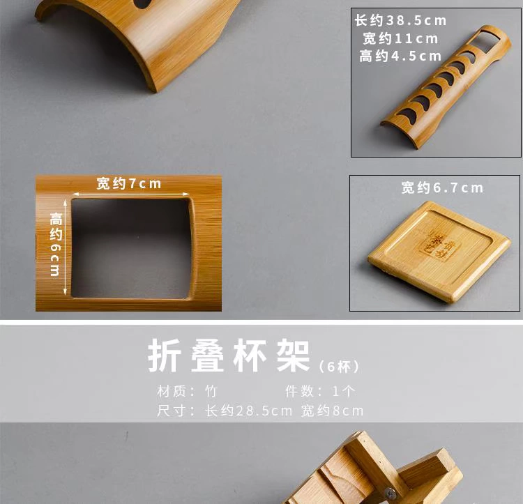 Wooden kung fu tea tray was real wood frame, single - slot drop a cup tray at home hanging cup frame bamboo cups