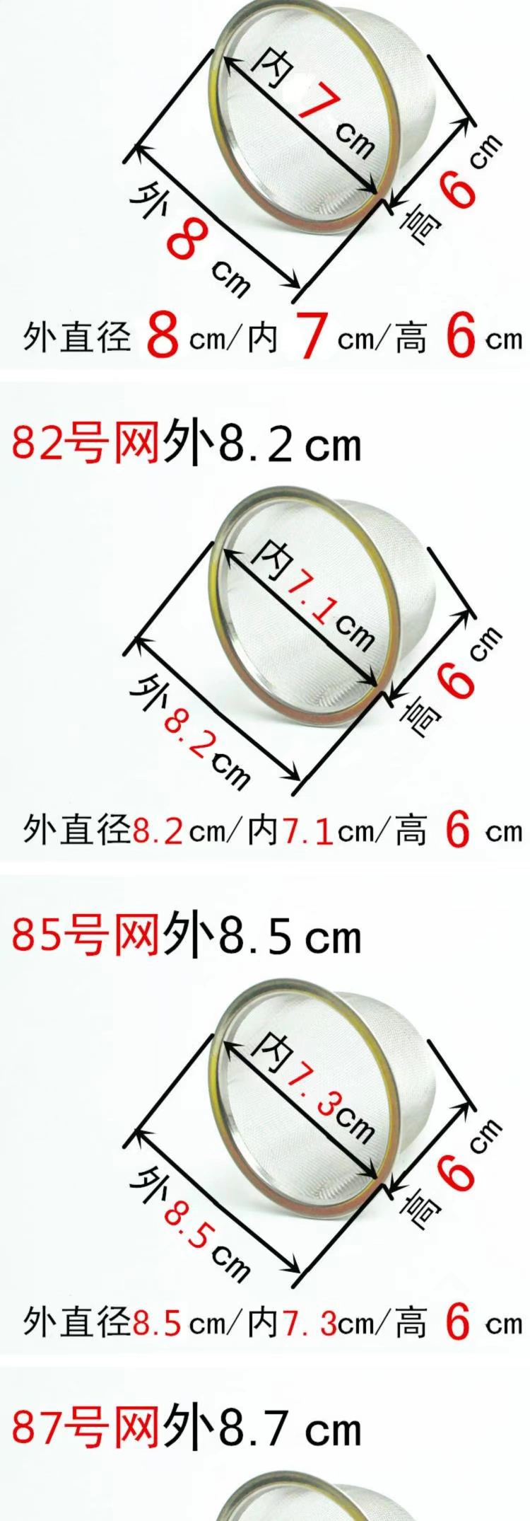 Stainless steel mesh filter Japanese round pot of tea net Korean tea tea accessories insulation glass teapot teacup hook