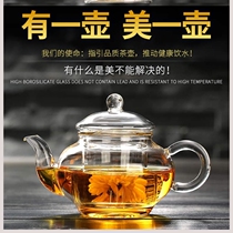 Teapot small mini trumpet office kettle for individual 1 person glass single kung fu tea maker tea set