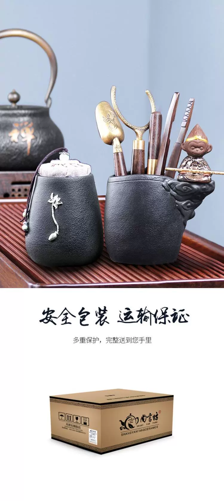Tea taking 6 gentleman ebony wood kung fu Tea accessories ChaGa teaspoon of Tea art furnishing articles three - piece Tea knife