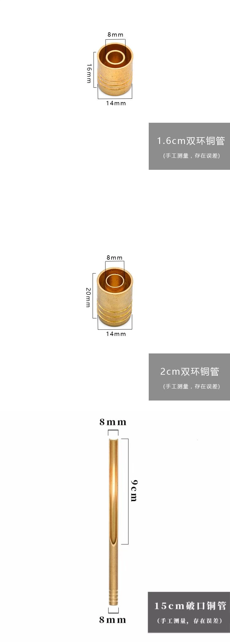 Tea table drainage hole, drainage outlet suction balloon Tea tray accessories copper to be silica gel sold large copper tubing