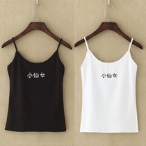 Little fairy harness vest lady with undershirt summer anti-walking light sling small vest slim piece of inner lap student underwear