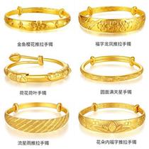 Gold bracelet womens solid push-pull adjustable ring mouth Yellow x gold jewelry 9999 pure gold bag silver bracelet send long