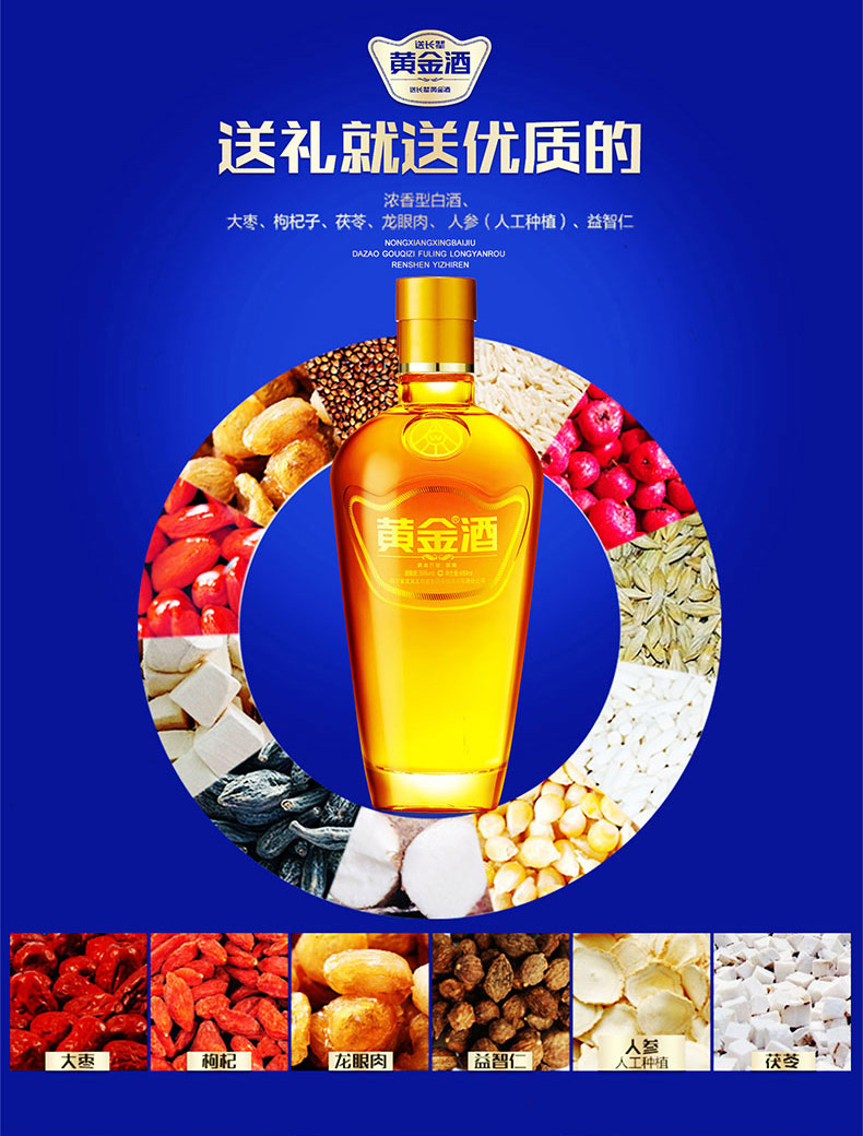 五粮液 黄金酒 万福礼盒 39度 480ml*2瓶 礼盒装 图6