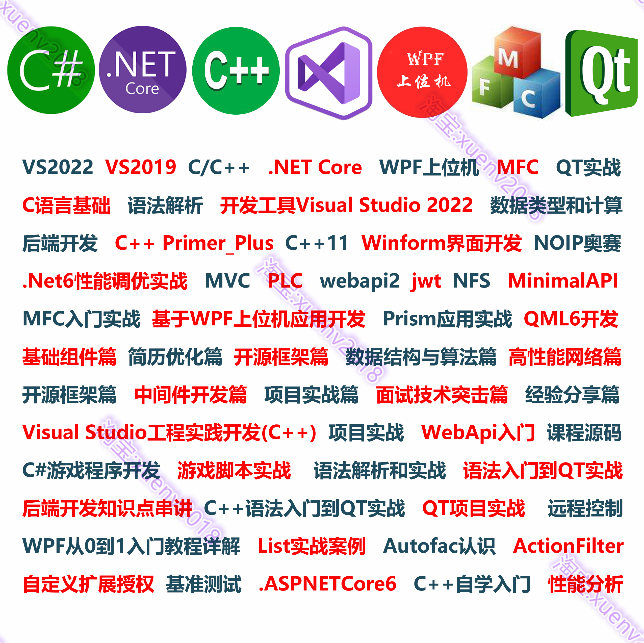 自学成人高考 vs 自考大专 vs 函授本科：哪种方式更适合你？