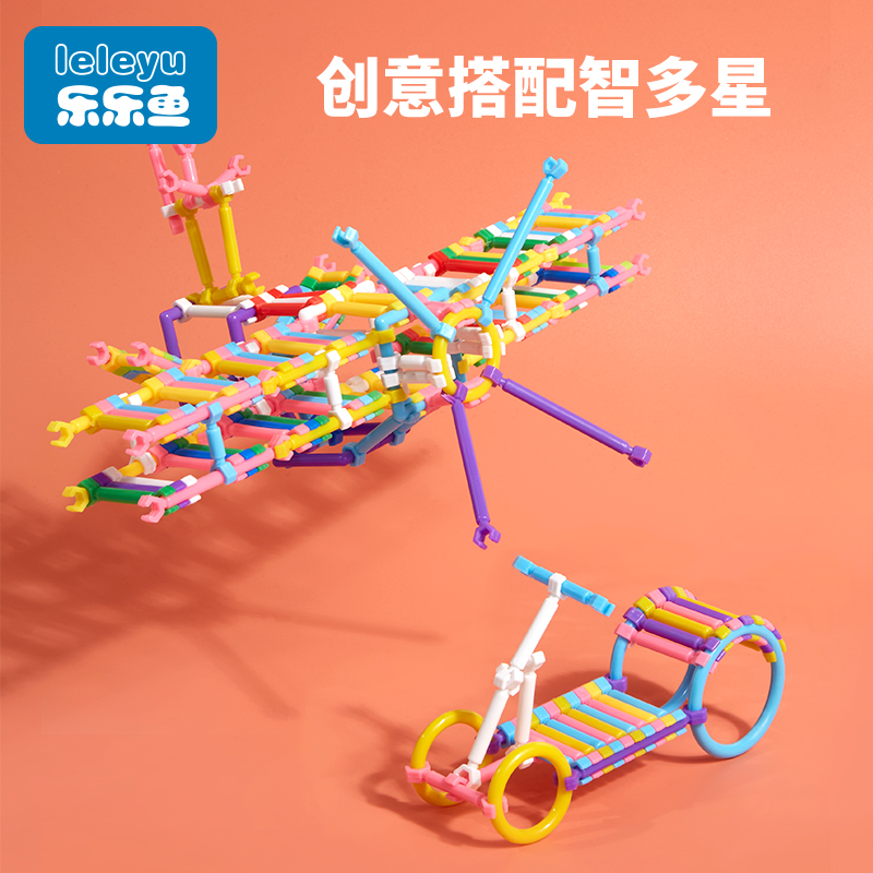 Lele fish smart magic magic wand 1-3-6-year-old baby building block bar nursery for male and female child parquet puzzle toy