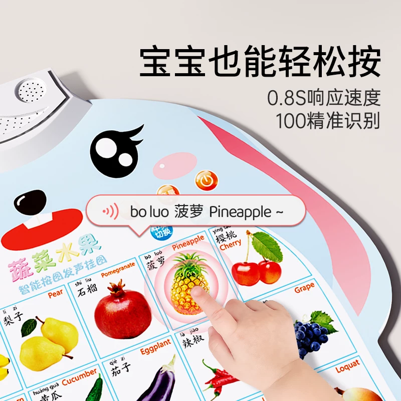 Когнитивный флип-чарт для ребенка, обучающая игрушка на стене, со звуком, раннее образование, издает звуки, грамотность, обучение