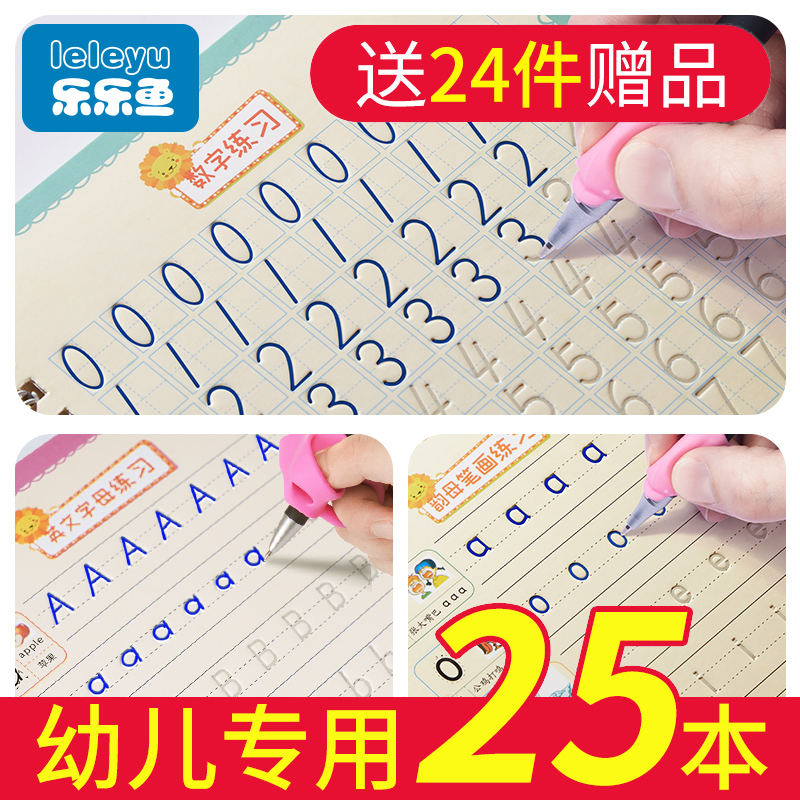 Children know digital cards Baby Literacy pinyin card Learn to teach Early childhood Enlightenment Early childhood full set of toys