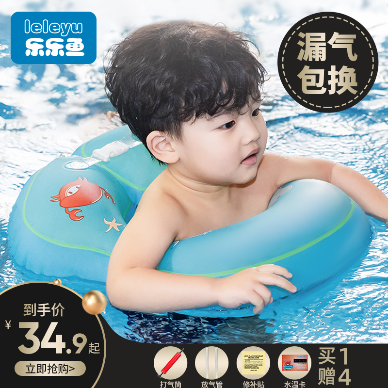 Children swimming circle armpit circle baby 2-3 years old 4 baby boys and girls toddler circle child sitting circle equipped child