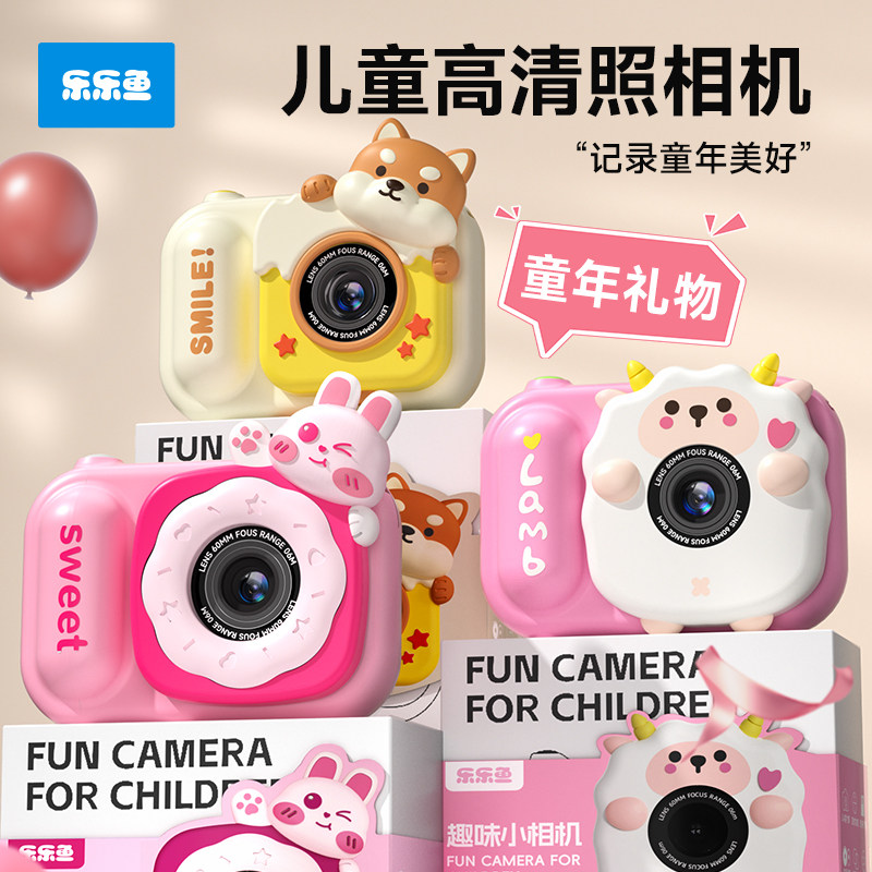 Детский фотоаппарат Lele fish, для девочек, детские игрушки-подарки на день рождения, может снимать фотографии и видео, от 3 до 6 лет, от 4 до 5 лет и старше 4