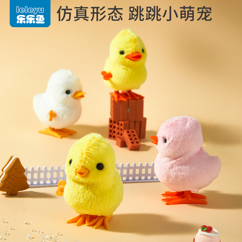 Baby Toy Small Chicken Will Walk The Plush Mesh Red Child Hops Jump Duck 1 A 3 Year Old Baby Clockwork Girl-Taobao