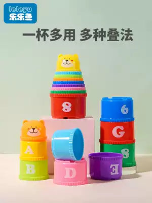 Baby children's stacked music set Cup 6 months Babao 3 puzzle 4 early education toys 0-1 year-old Rainbow Circle 9 Ring 2