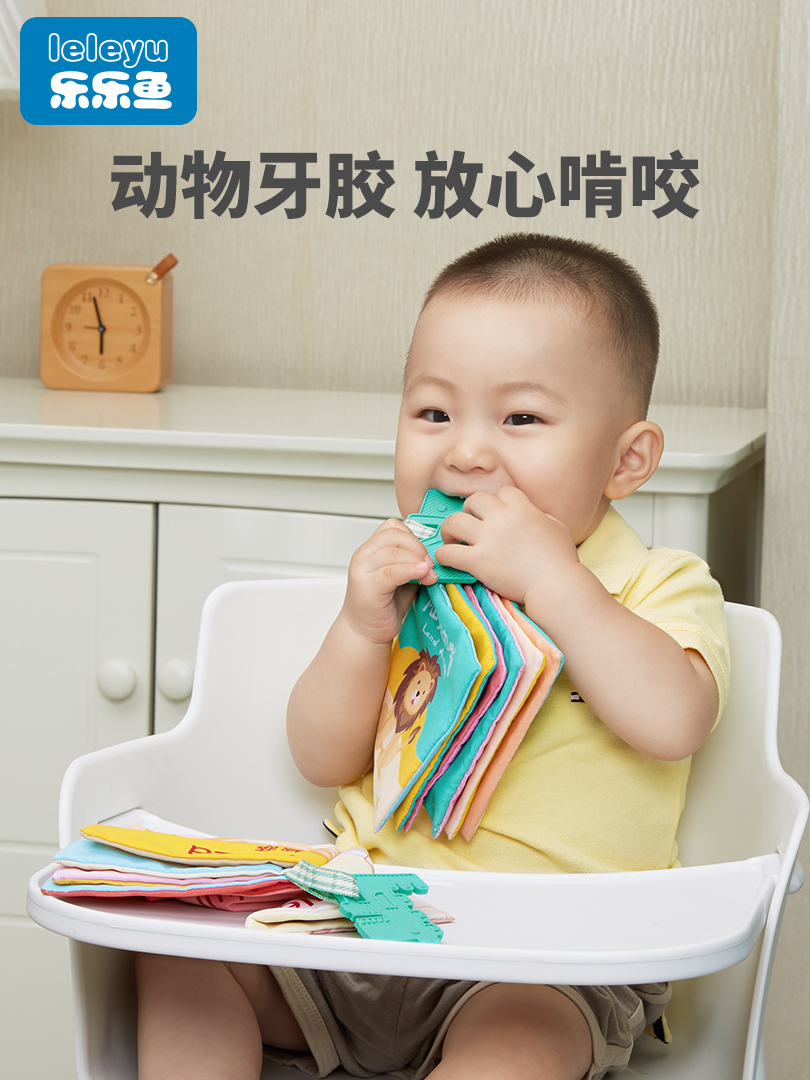 Bé mầm non stereo bé cuốn sách vải rách không phải là bàn tay xấu có thể teether đồ chơi giáo dục 3-6-10 tháng 1 năm 2 Đồ chơi giáo dục