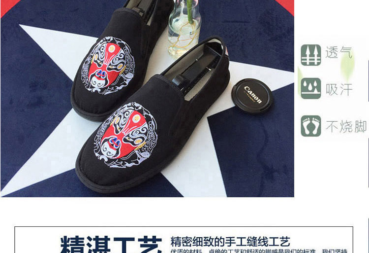 Mùa xuân và Mùa Thu Quốc Gia Trung Quốc Casual Đen Vải Giày Nam Thêu Xã Hội Hoa vẽ Tay Old Bắc Kinh Mặt Xu Hướng Giày Vải khogiaythethao