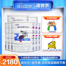 kabrita Goat milk powder Easy-packed 2-stage infant milk powder 7-12 months 800g*7 cans