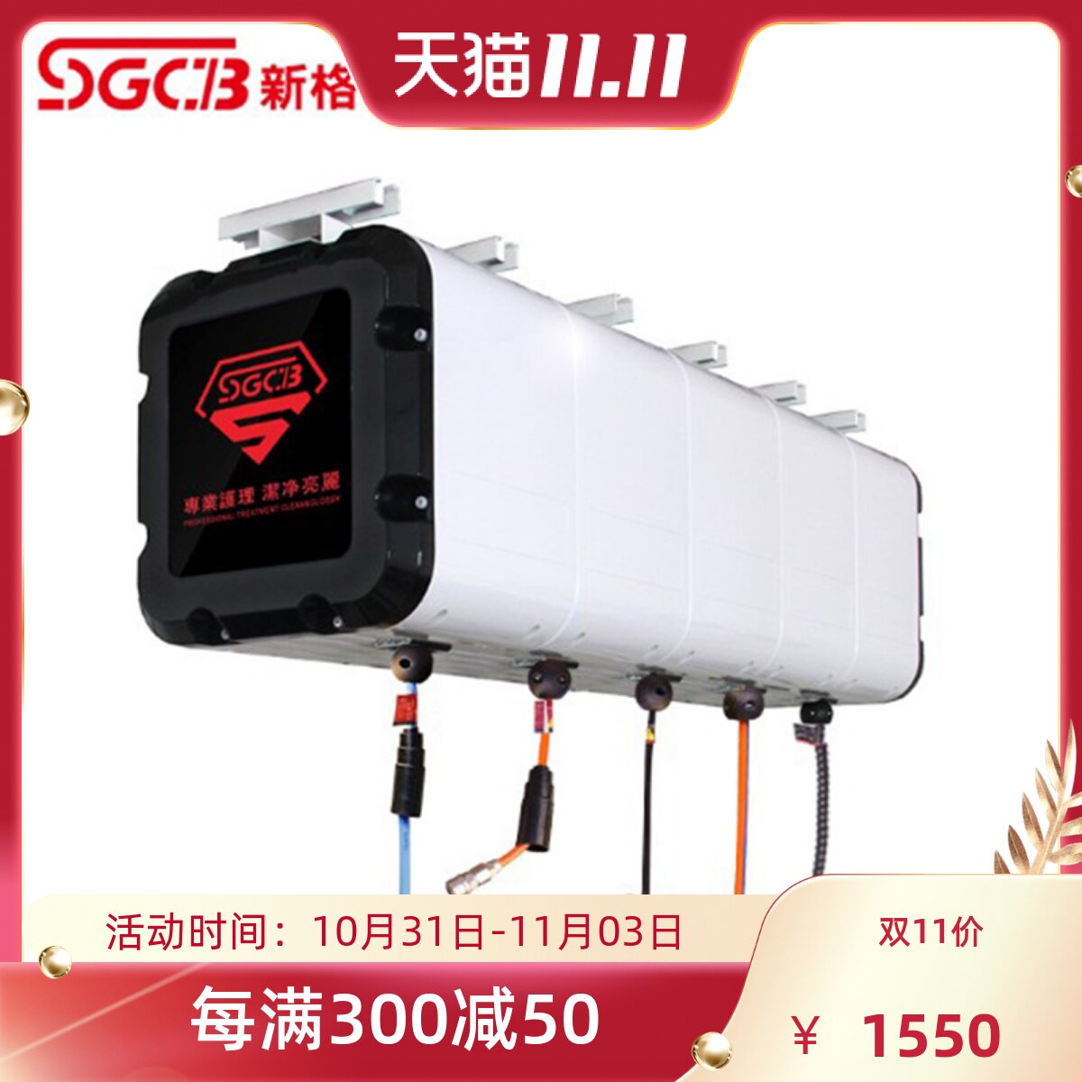 SGCB new grid water and gas mixing drum water drum air drum combination drum tube reel 4S shop car beauty car wash equipment