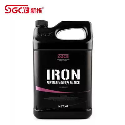 SGCB new grid iron powder remover car brake Toner steel ring white car iron powder cleaner neutral 1:1
