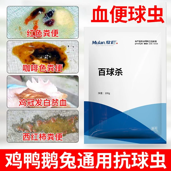 Товары от 牧栏品牌店