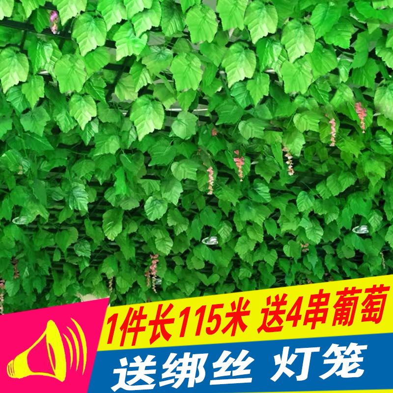 Simulation Flower Vine strips Decorative Vine Roof Interior Small Freshener Pillars Grape Leaf Casual Farm Green Hanging Decoration