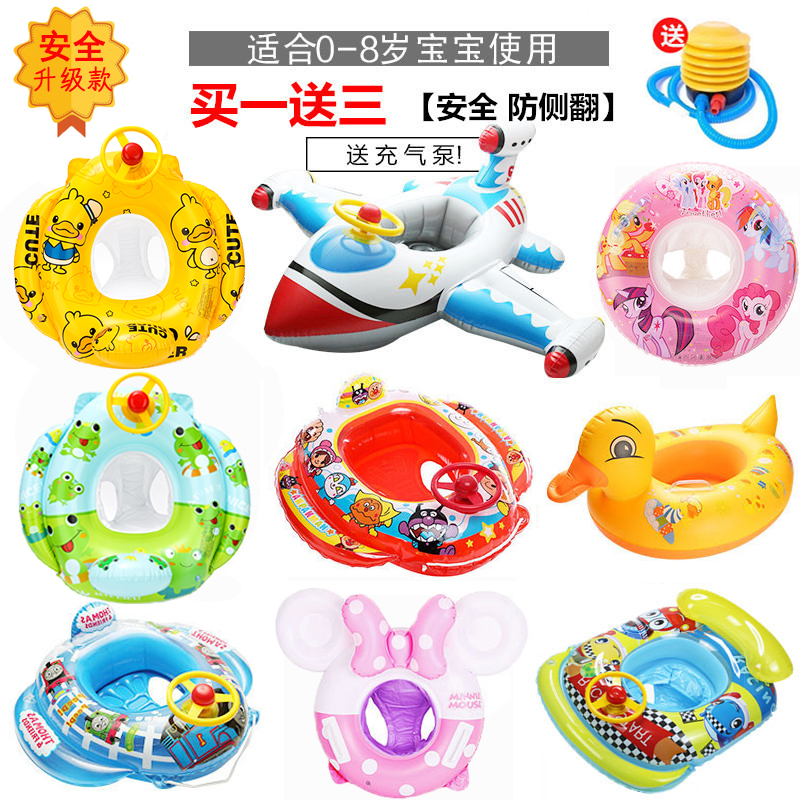 Baby swim ring 0-3 June sitting lap auxiliary buoyancy beginner floating thickening of the boy inflatable