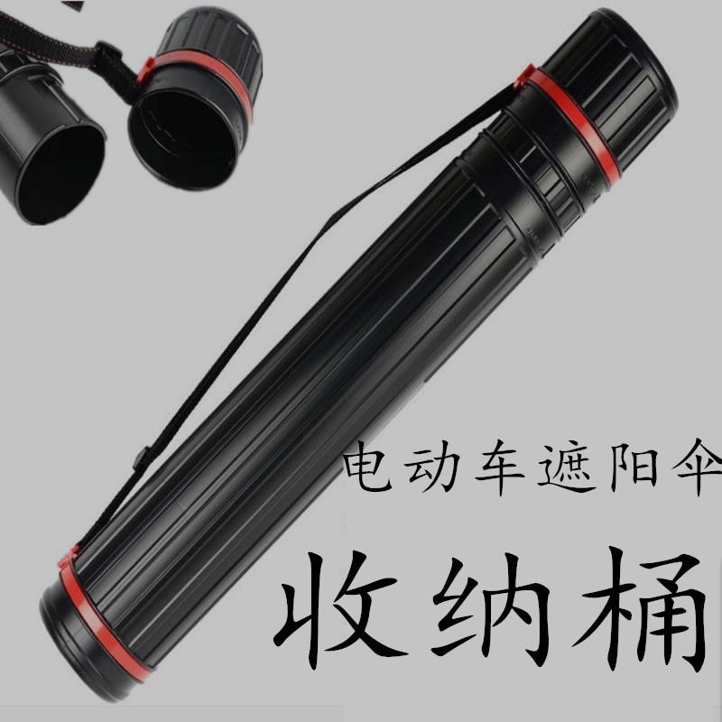 Electric car umbrella cover sunshade containing drum Scooter Locomotive Electric Car Electric delivery rider rain and fluffy telescopic umbrella barrel
