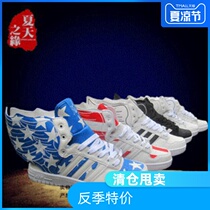 Foreign Trade Clear Cabin Angel Wings Couple Shoes Mandarin Pair Shoes American Flag Wings Shoes Han Prints Shoes Dancing Shoes Street Dance Shoes