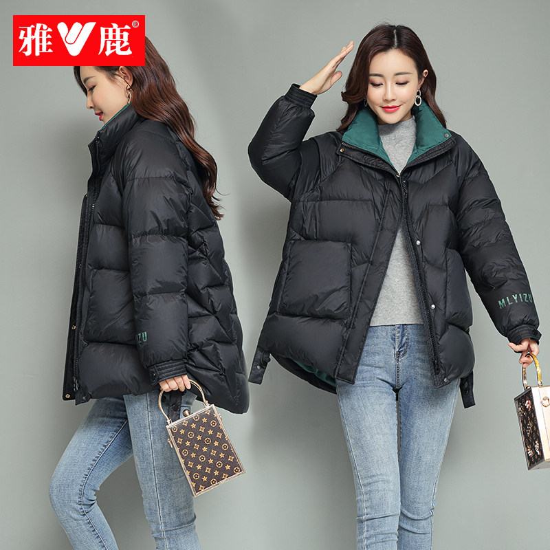 Jadeer Bright Face Down Clothes Woman 2021 New Free Wash Winter White Duck Suede Easy Short short and short Fashion High Collar