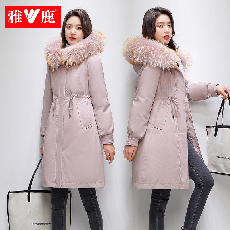 Jadeer Down Suede Woman 2021 New Winter Medium Long Version Young DETACHABLE WHITE DUCK SUEDE SMALL SUBPIE OVERCOMES