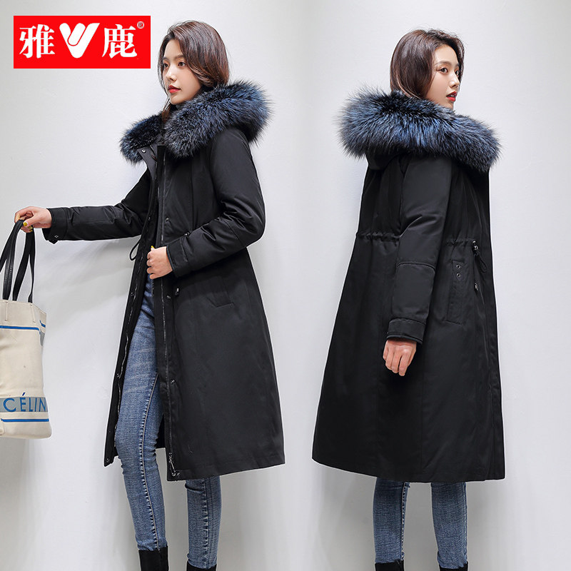 Yose Pike down clothes 2021 The new women's winter medium long version young detachable liner white duck suede real fur collar