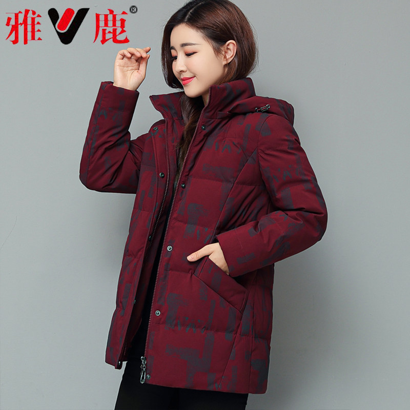 Yalu mother down jacket female winter 60-year-old middle-aged and elderly high-end 70 white duck down short grandma's dress fashion Western style 80