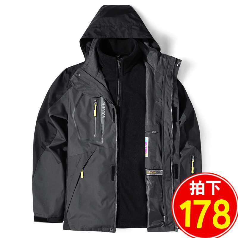 Outdoor stormtrooper jacket men's three-in-one removable middle-aged plus velvet thickened windproof waterproof winter plus fat size female