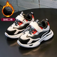 Г-2026 красный (плюс бархат и второй хлопок)