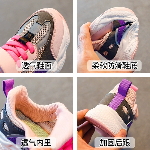 Спортивная обувь, сетчатые модные детские туфли для мальчиков, коллекция 2021, осенняя, тренд сезона, популярно в интернете