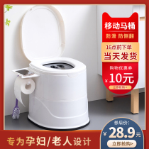 Pregnant woman removable toilet old bedroom toilet Home portable potty maternal indoor deodorant toilet