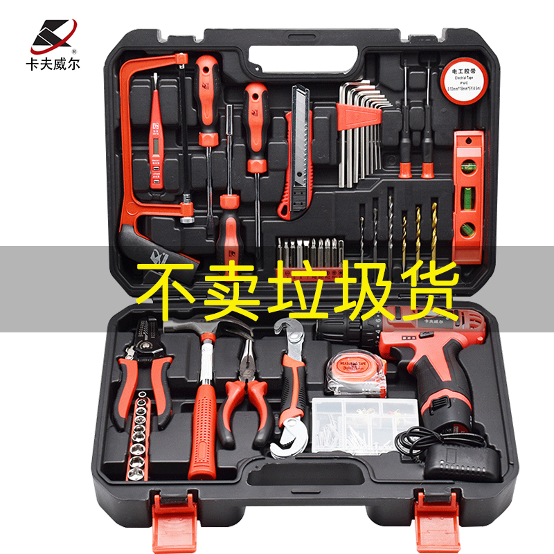 Kavwell Home Multifunction Maintenance Electric Drill Power Tools Suit Electric Carpentry Hardware Toolbox Grand All